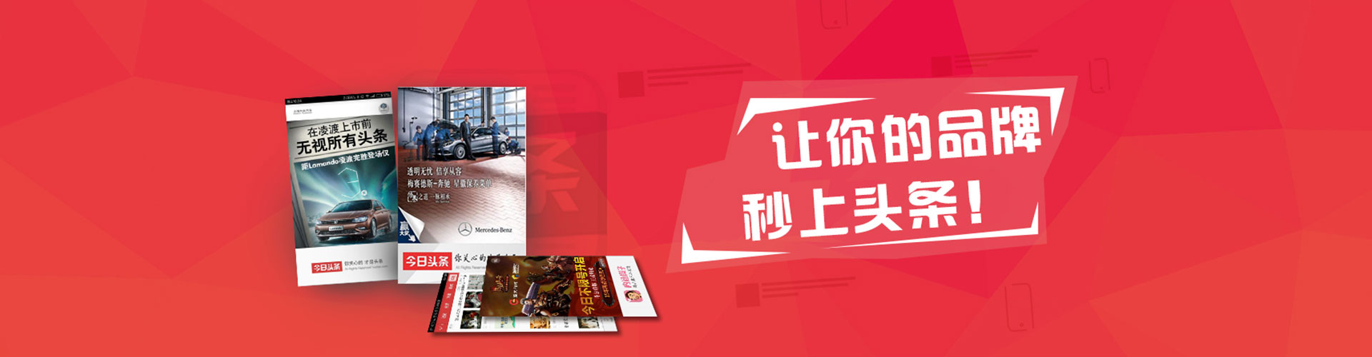 临安信息流怎么做