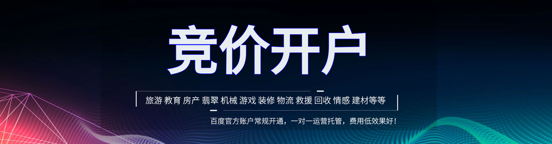 临安头条信息流