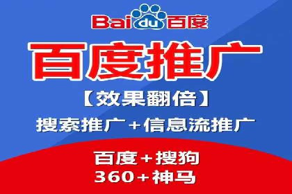 SEM推广代运营服务案例解析