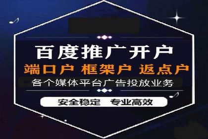 探索sem百度竞价新模式，助力企业增长