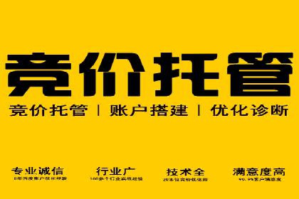 行业领先品牌的信息流开户经验分享与效果展示