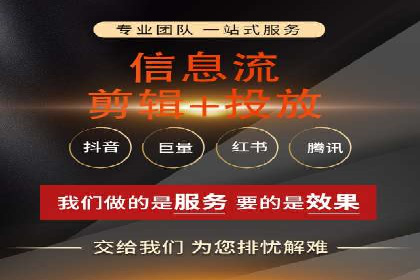 如何制定百度竞价广告投放计划