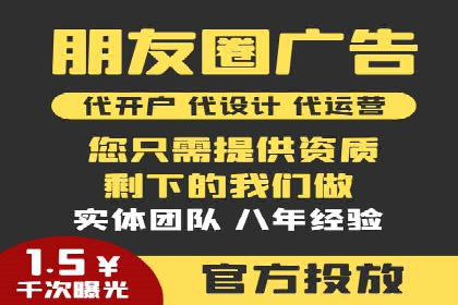 抖音信息流代理揭秘：如何实现广告精准投放