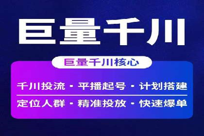 百度信息流开户实战：成功案例解析